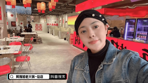 小城烟火气，抖音助力宝藏好店“破圈”生长