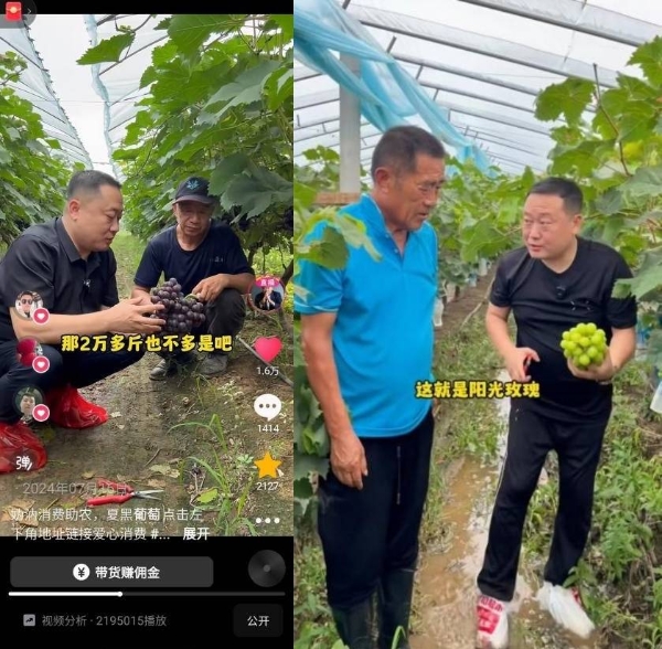 小城烟火气，抖音助力宝藏好店“破圈”生长