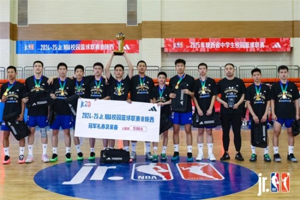 西安交大附中男篮鏖战两回合勇夺2024-25 Jr. NBA校园篮球联赛@陕西 男子组冠军