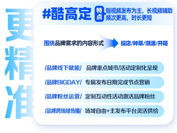 与用户的情绪共谋，优酷综艺营销的攻守之道