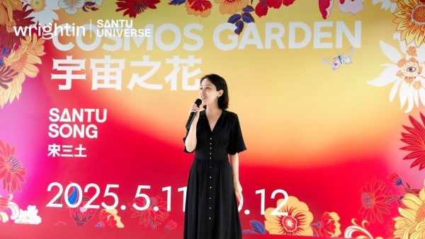 从隐秘到绽放：澜渟联名三土公益重塑女性健康认知