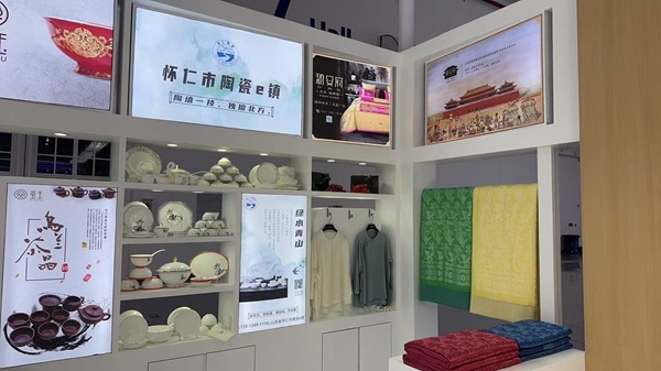 臻选消博·瓷耀全球｜怀仁陶瓷e镇：产业融合的创新典范