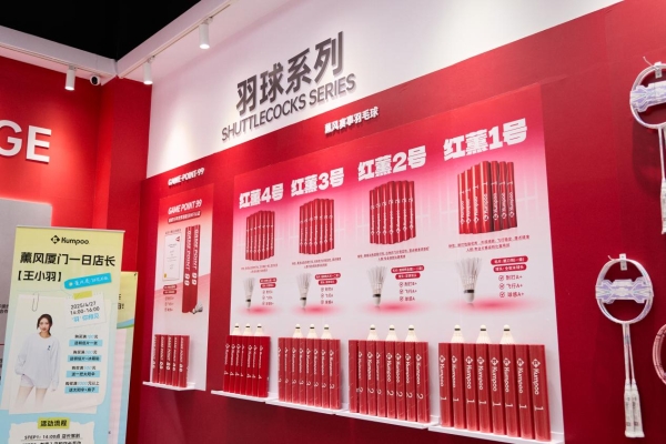 薰风强势登陆国际顶级赛事苏迪曼杯，正式跻身羽毛球装备“四大品牌”阵营