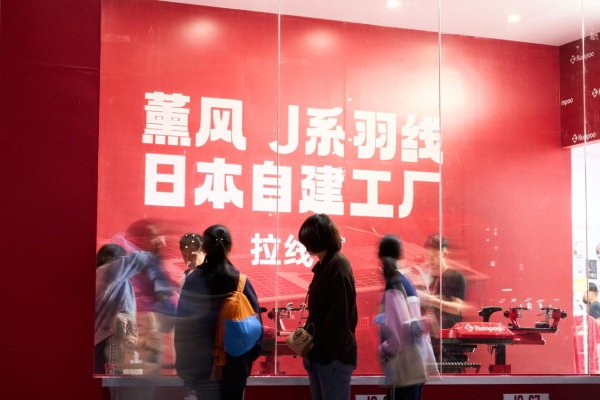 薰风强势登陆国际顶级赛事苏迪曼杯，正式跻身羽毛球装备“四大品牌”阵营
