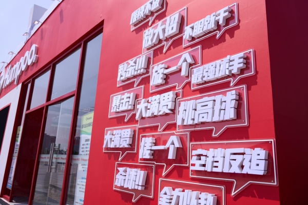 薰风强势登陆国际顶级赛事苏迪曼杯，正式跻身羽毛球装备“四大品牌”阵营