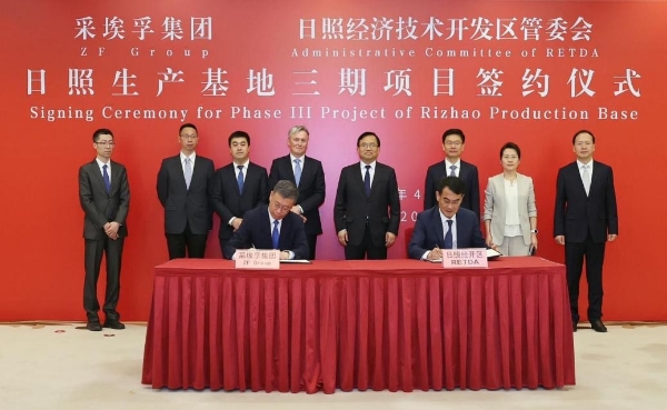 ZF LIFETEC在山东日照启动一体成型安全气囊袋项目，2027年量产