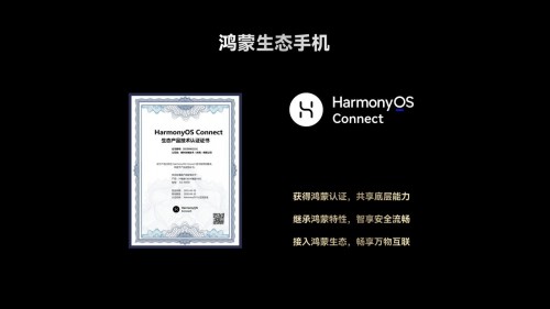 鸿蒙4.2生态手机来袭，Hi畅享 80安全与智慧双突围