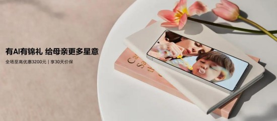 母亲节送她三星Galaxy S25系列：让智能更简单，让陪伴更贴心 