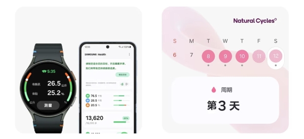 关注家人健康 不如过节送三星Galaxy Watch7给她