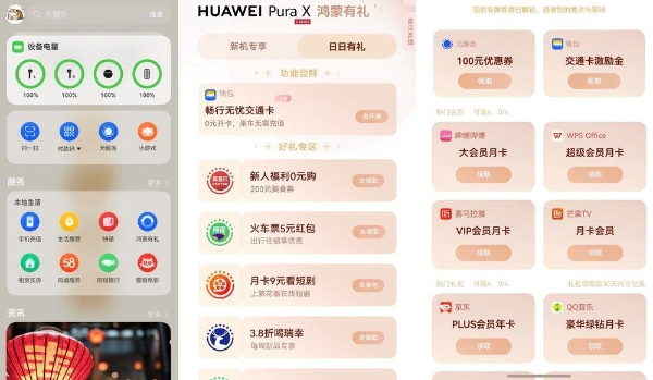 华为发布母亲节短片，云空间留住妈妈的“美”一面