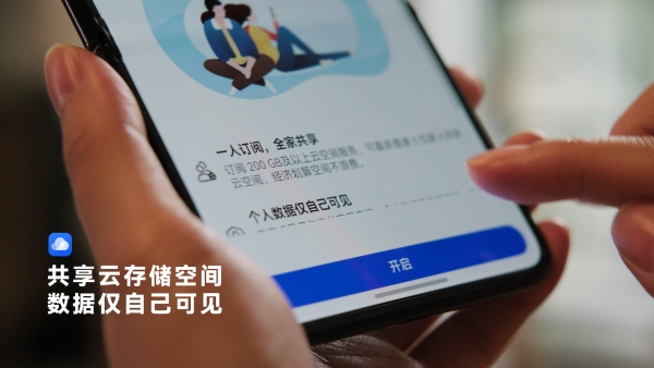 母亲节，用华为云空间留住妈妈的“美”一面