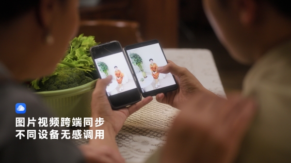 母亲节，用华为云空间留住妈妈的“美”一面