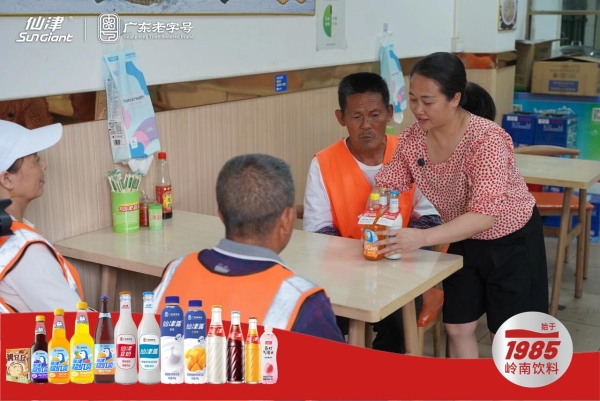  广东仙津五一公益行，温情致敬最美劳动者