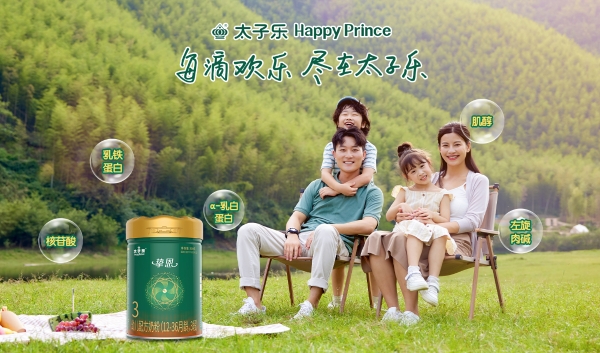 小满时节,太子乐挚恩以“一罐全能”守护宝宝夏日成长