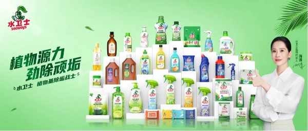 植物基清洁技术获突破，水卫士树立家清行业新标杆