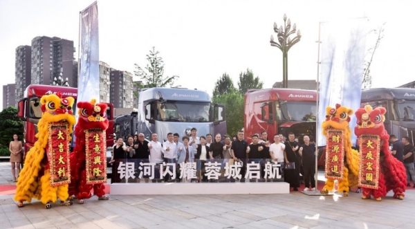 热销在即再签169台！欧曼银河百城千店四川区域上市 重塑西南运输新格局