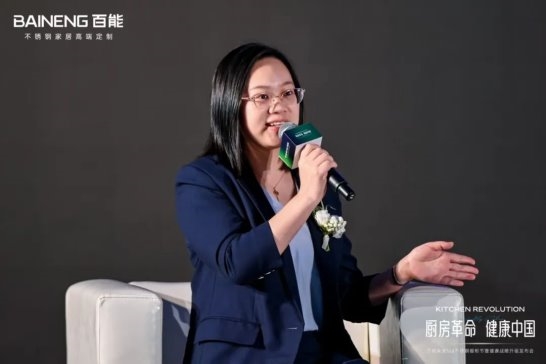 百能518不锈钢橱柜节暨健康战略升级发布会圆满落幕，共绘健康家居新蓝图