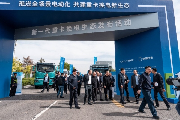 犀重汽车与宁德时代骐骥换电大同达成战略签约 
