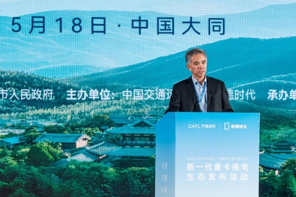 犀重汽车与宁德时代骐骥换电大同达成战略签约 