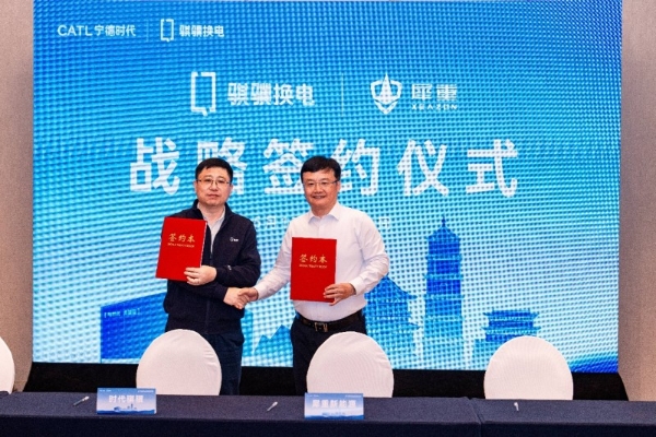 犀重汽车与宁德时代骐骥换电大同达成战略签约 