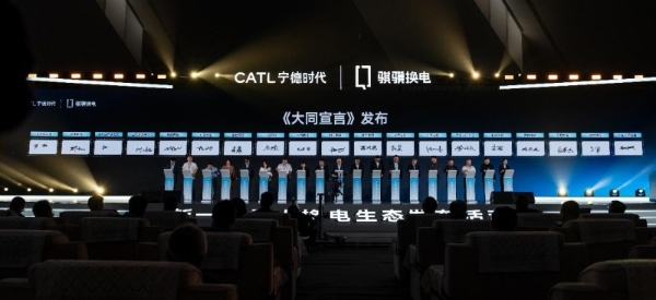 犀重汽车与宁德时代骐骥换电大同达成战略签约 