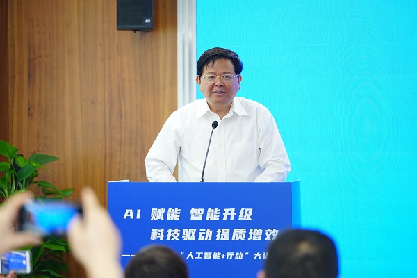  AI赋能｜ 2025“人工智能+行动”大讲坛在上海圆满成功 