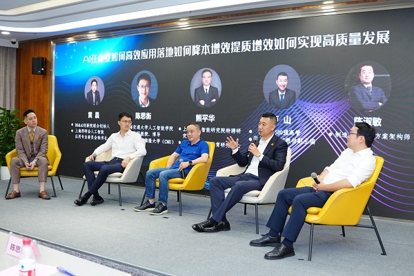  AI赋能｜ 2025“人工智能+行动”大讲坛在上海圆满成功 