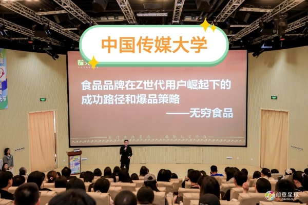  超燃收官！2025无穷农场品牌校园行覆盖上万学子，解锁健康零食的年轻化密码