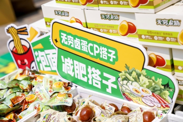  超燃收官！2025无穷农场品牌校园行覆盖上万学子，解锁健康零食的年轻化密码