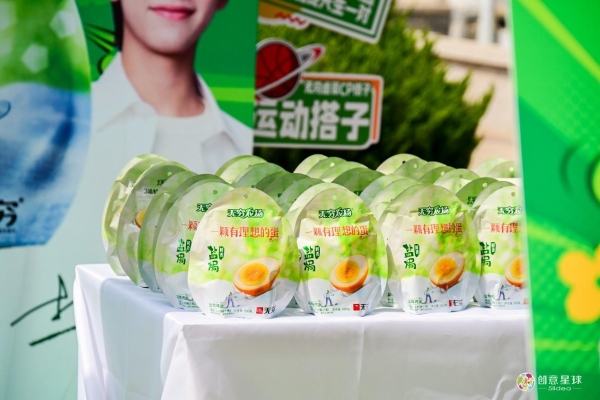  超燃收官！2025无穷农场品牌校园行覆盖上万学子，解锁健康零食的年轻化密码