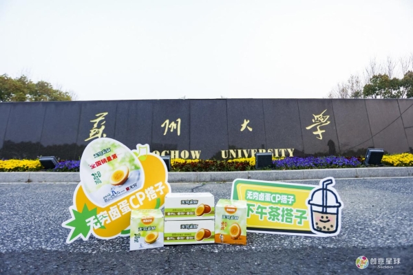  超燃收官！2025无穷农场品牌校园行覆盖上万学子，解锁健康零食的年轻化密码