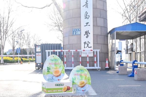  超燃收官！2025无穷农场品牌校园行覆盖上万学子，解锁健康零食的年轻化密码