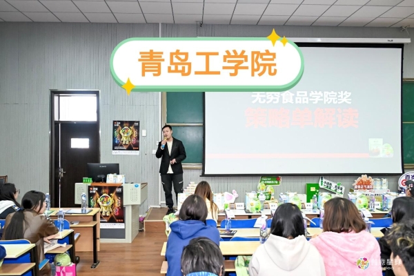  超燃收官！2025无穷农场品牌校园行覆盖上万学子，解锁健康零食的年轻化密码