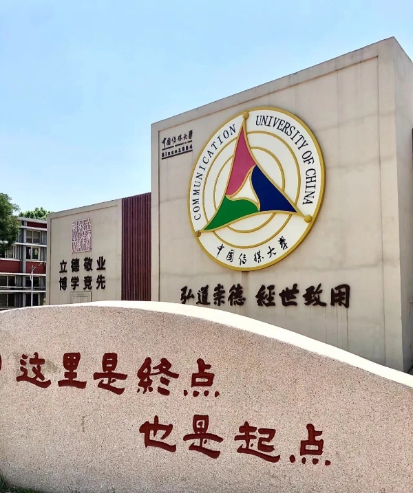 贵州百灵x中国传媒大学首届校园品牌文化节：以青春之名，共绘苗药新章