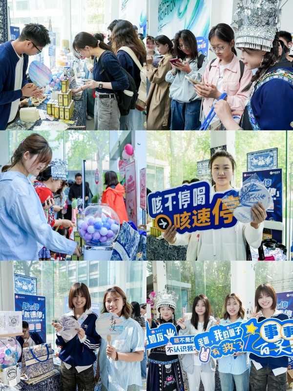 贵州百灵x中国传媒大学首届校园品牌文化节：以青春之名，共绘苗药新章