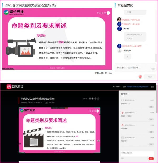 毓婷2025春日校园行燃情收官，以爱为笔勾绘青春信赖新篇章！