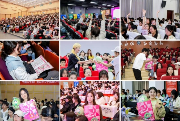 毓婷2025春日校园行燃情收官，以爱为笔勾绘青春信赖新篇章！