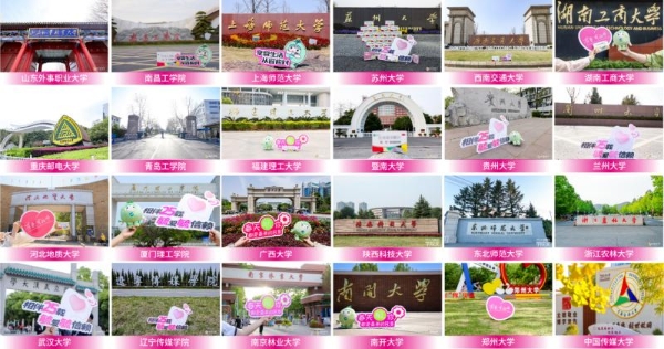 毓婷2025春日校园行燃情收官，以爱为笔勾绘青春信赖新篇章！