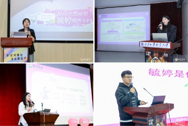 毓婷2025春日校园行燃情收官，以爱为笔勾绘青春信赖新篇章！