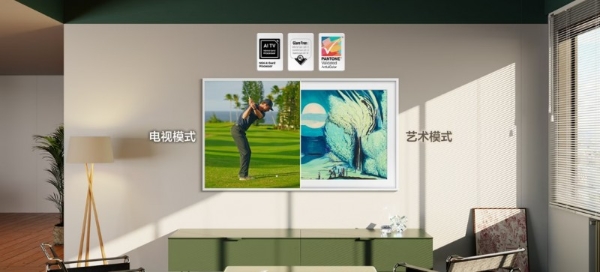 三星艺术电视:用AI让家居空间成为灵动的艺术新境