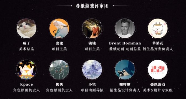 叠纸游戏 X GGAC 首届创作大赛启动，共设角色、场景、动画、IP设计四大单元