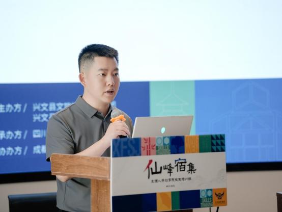  四川省旅游投资集团赋能兴文县仙峰苗族乡民宿产业升级 