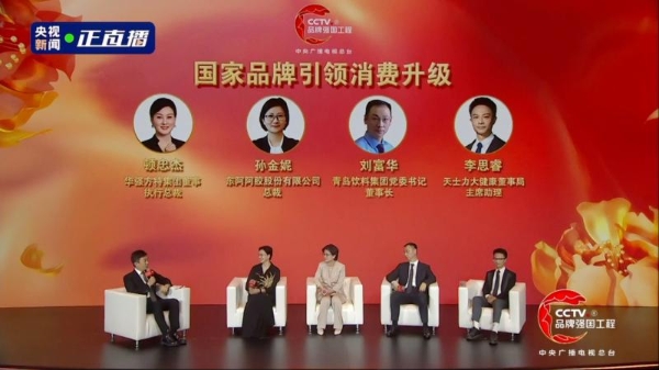 华强方特：引领消费升级 贡献品牌力量