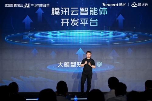  腾讯云吴运声：加速AI原生应用落地，让技术创新转化为实际生产力