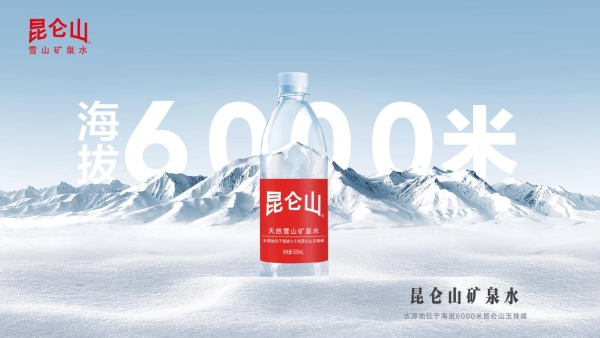 中国品牌日｜加多宝集团双星闪耀，以匠心共谱品牌强音 