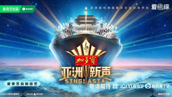 中国品牌日｜加多宝集团双星闪耀，以匠心共谱品牌强音 