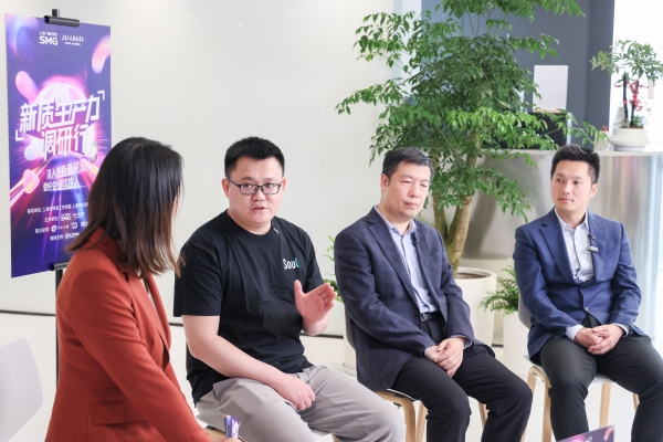 上海人民广播电台对话Soul App：AI时代，重新定义社交 