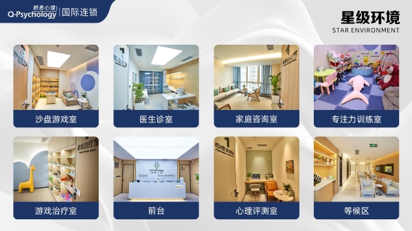  青少年心理机构领航者——桥恩儿童青少年心理咨询中心 