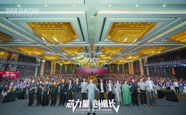 守护中国非遗 |润初妍以公益行动推动文化传承 
