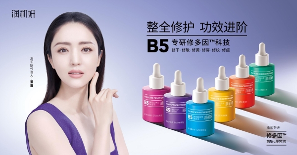 守护中国非遗 |润初妍以公益行动推动文化传承 